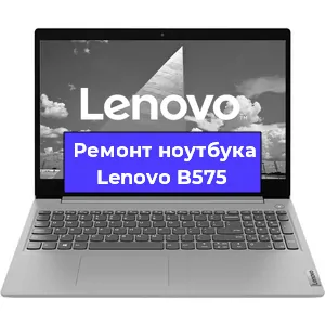 Замена жесткого диска на ноутбуке Lenovo B575 в Воронеже
